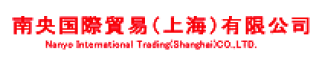 NANYO International Trading(Shanghai) Co.,Ltd.