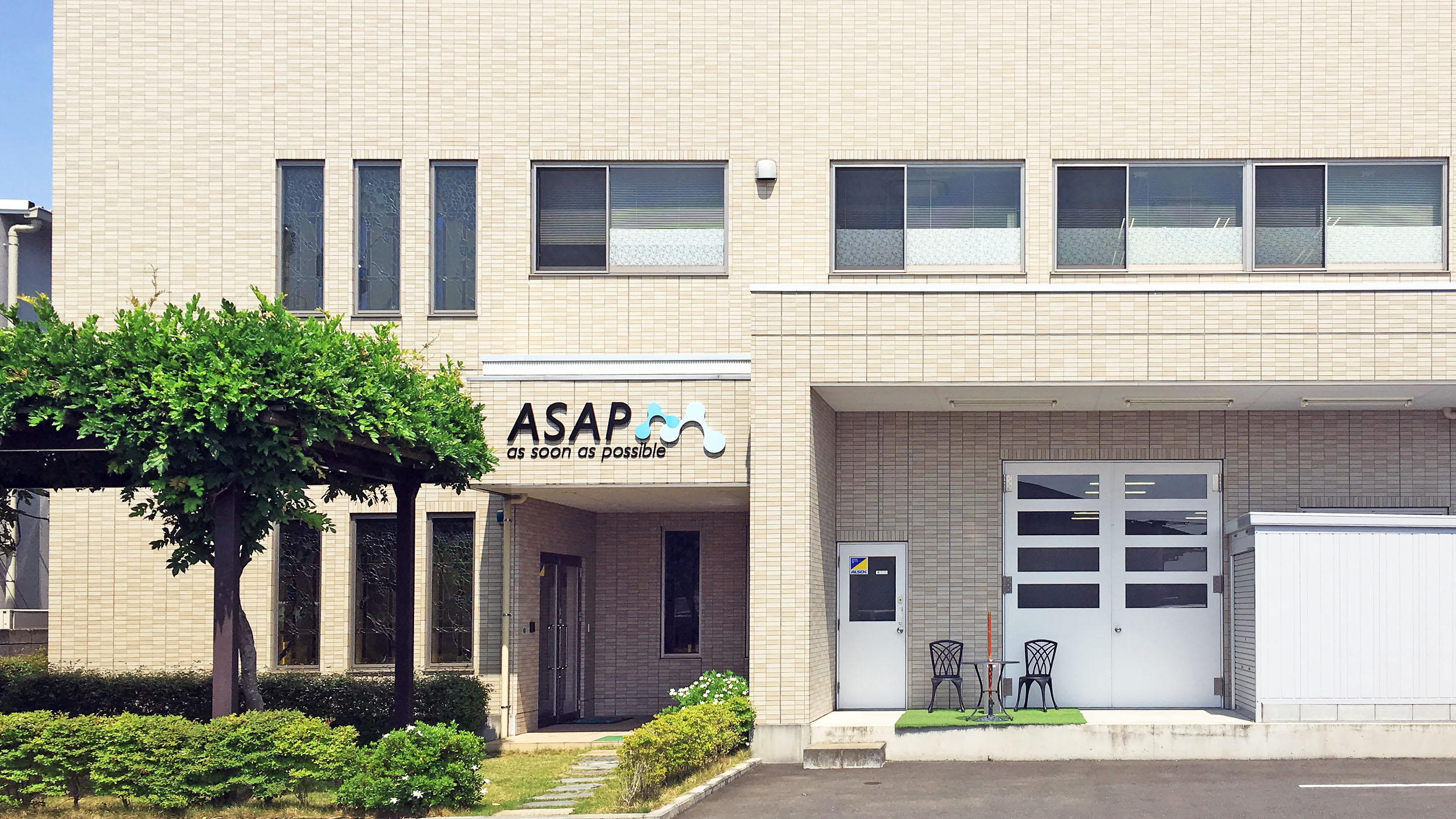 ASAP本社工場